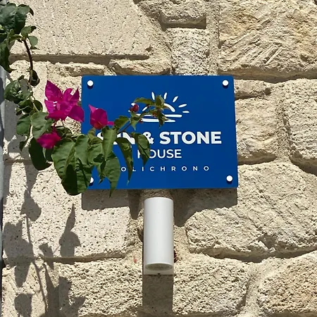 Apartamento Sun & Stone House *
